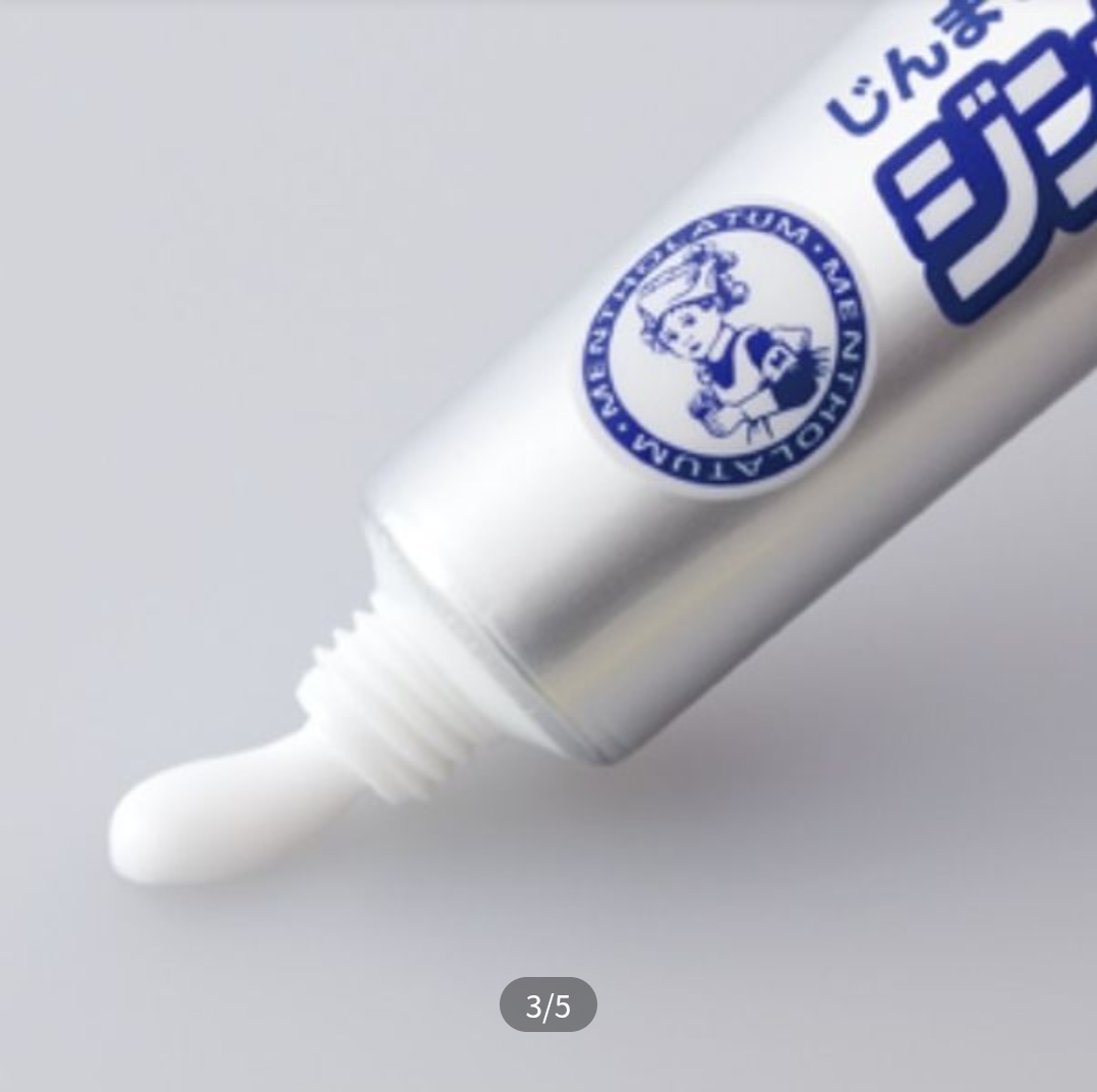 日本 曼秀雷敦 蕁麻疹濕疹軟膏 15g | 止癢抗炎 | 不含類固醇 | 濕疹、蕁麻疹適用