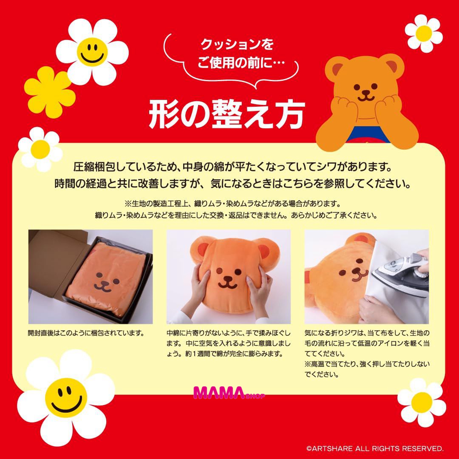 日本直送雜誌附錄--wiggle wiggle 抱枕