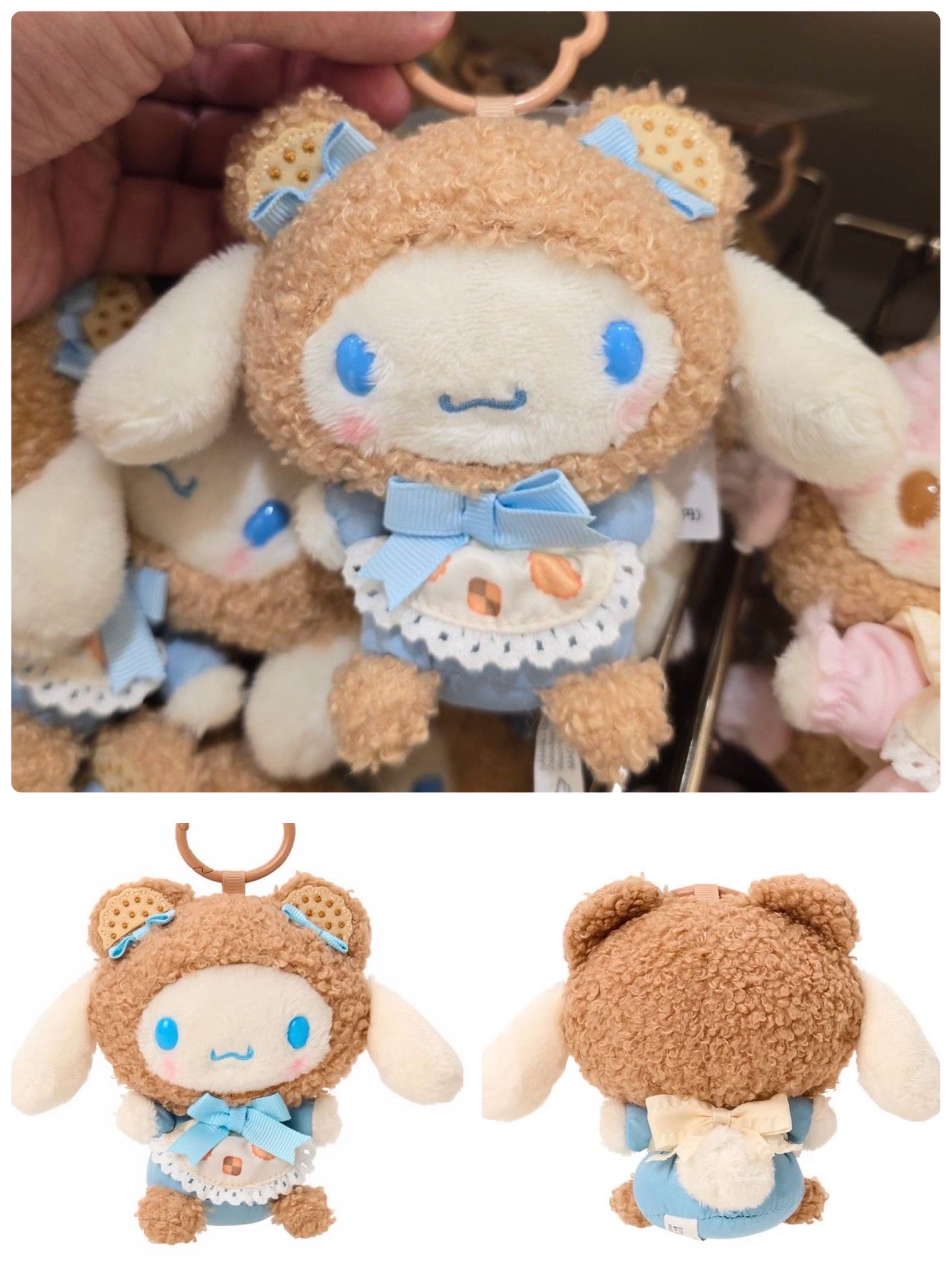 ☆現貨☆日本直送Sanrio Cookie Fluffy Bear曲奇熊仔造型Cinnamoroll 玉桂狗公仔吊飾