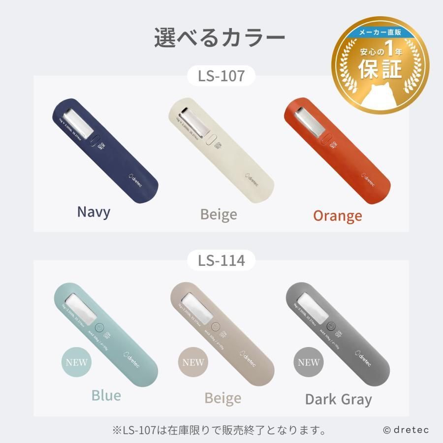 行李秤 Luggage scale LS-114BE [預計8月中出貨]