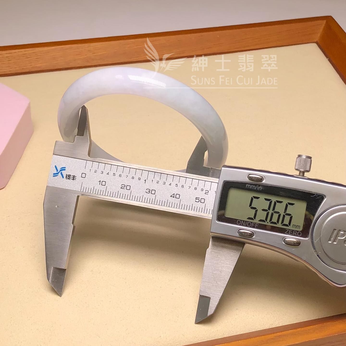 會卡春彩福鐲53.6mm