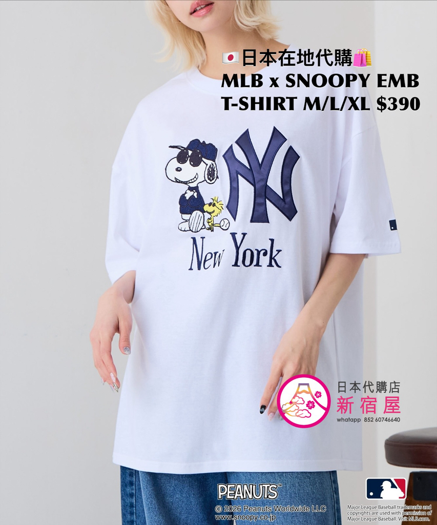 MLB x SNOOPY EMBROIDERY T-SHIRT