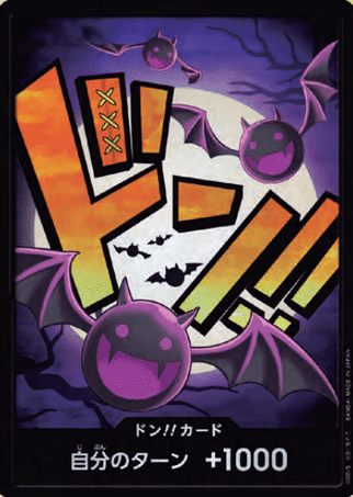 One Piece TCG Card Game - PRB01 MORIA FOIL DON