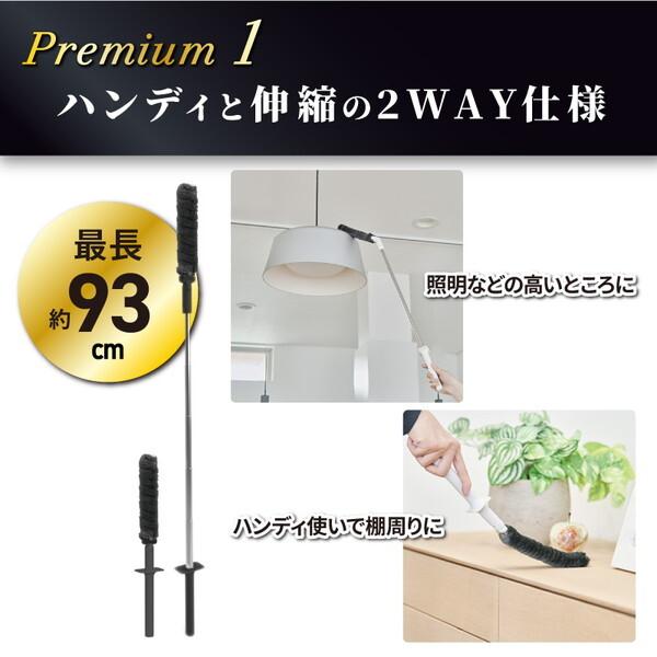 【現貨】🔥🔥【日本直送《LEC》激落君附收納盒伸縮除塵刷】黑色 | 不鏽鋼