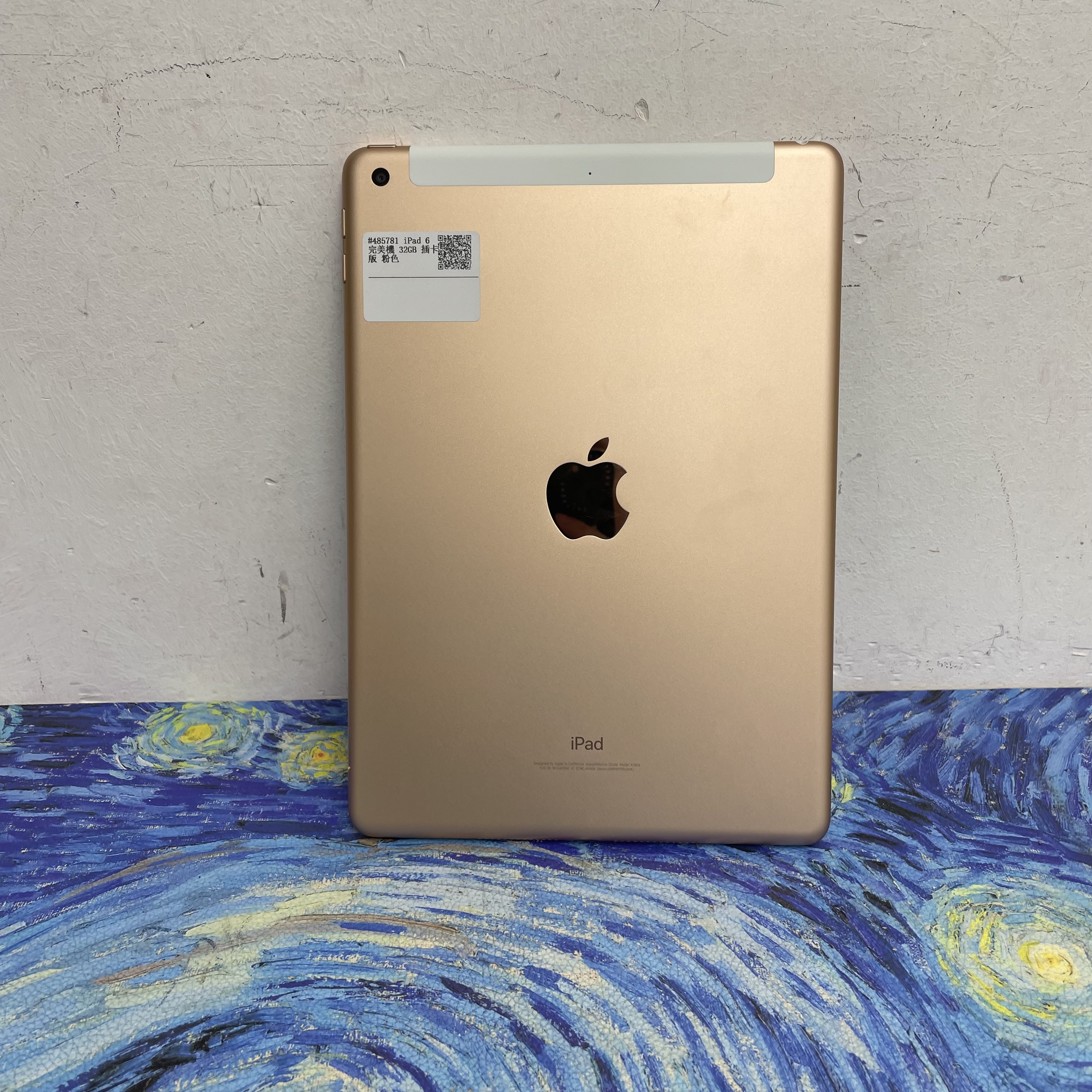 *485781 iPad 6 完美機 32GB 插卡版 粉色 pink