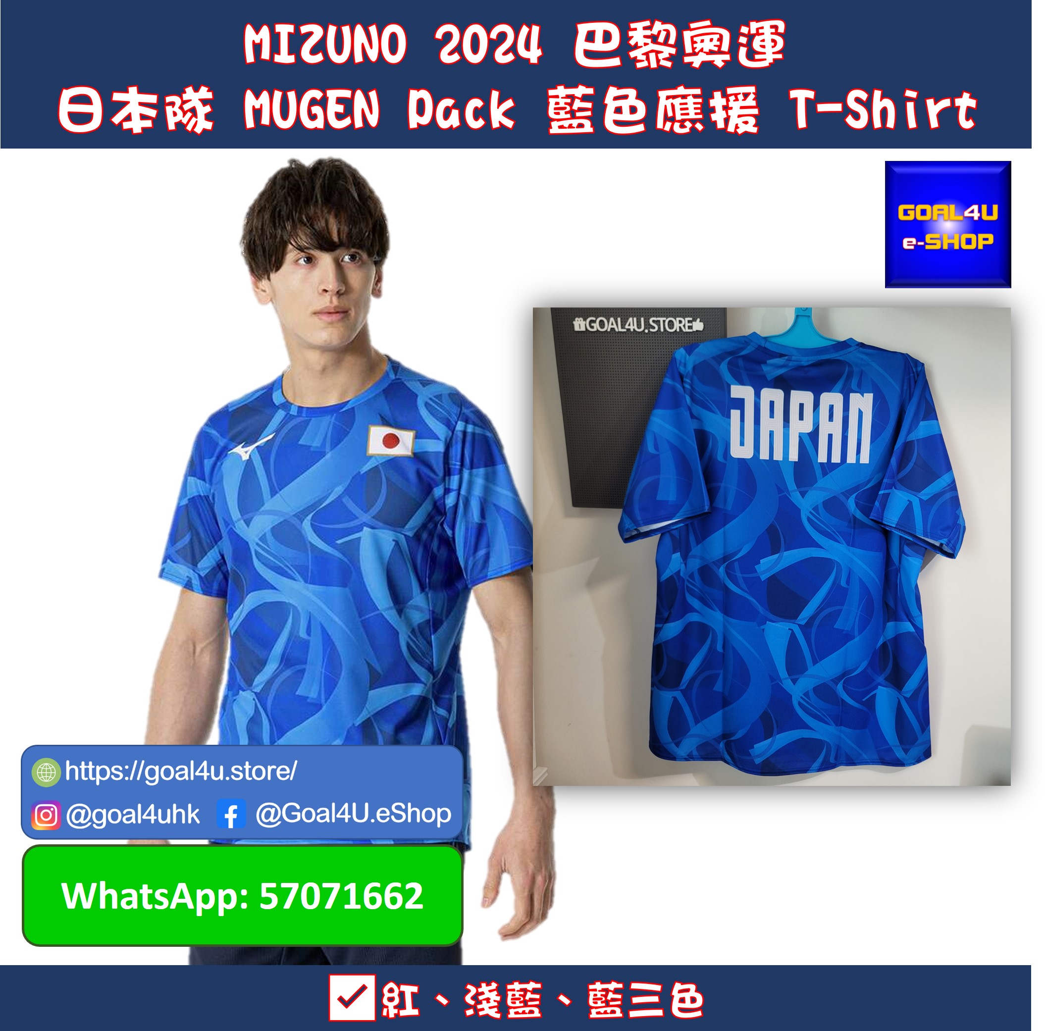 Mizuno japan shop on sale