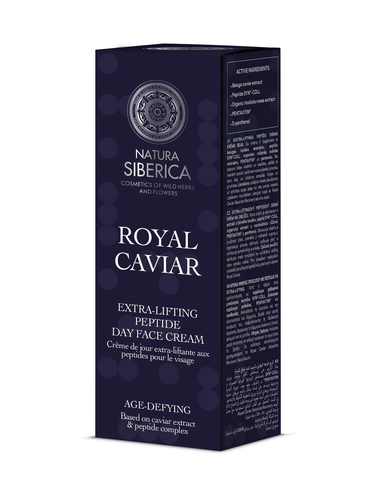 TP007 Natura Siberica 皇室魚子緊緻+胜肽日霜\晚霜 50ml (升級版) 