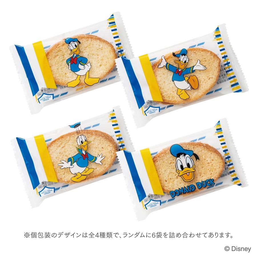 🎀【預訂】Disney x Gouter de Roi 鐵盒脆多士 - Donald 12枚