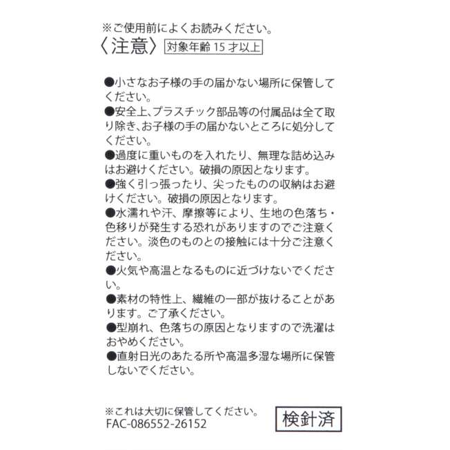 [訂購] [JDS] 🌰 Chip與Dale秋日栗子造型收納袋 ｜ 袋內有3件獨立包裝蒙布朗撻 {TF260949}