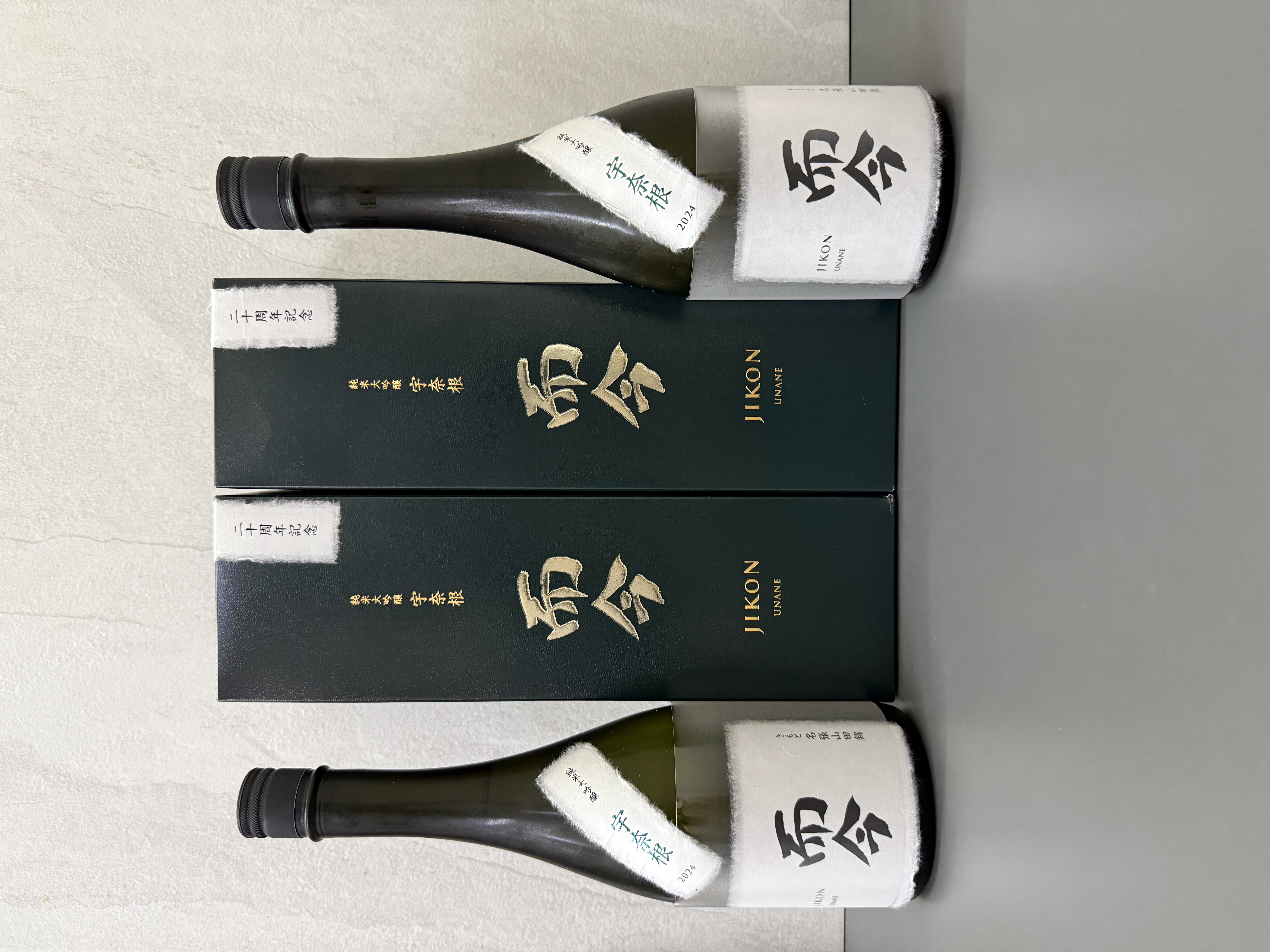 而今 20週年紀念 生酛 純米大吟釀 宇奈根 720ml