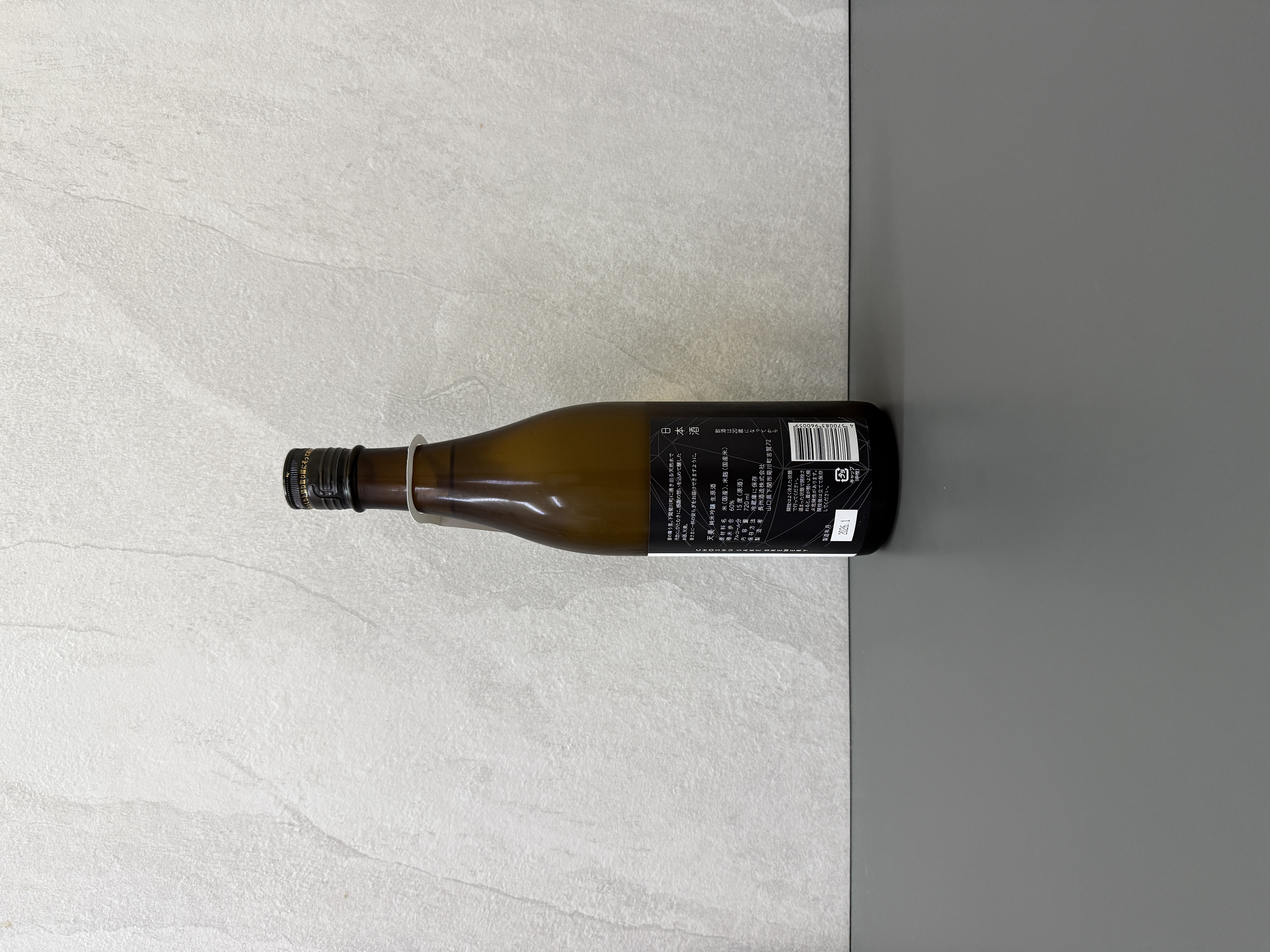 天美 純米吟釀 (白天) 生原酒 720ml