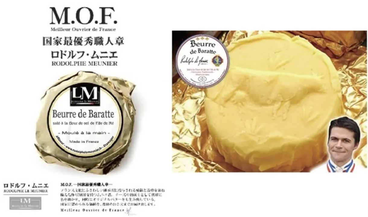 [訂購] [日本製] PARIS MATCHA BUTTER｜ 濃厚抹茶朱古力脆餅 ｜ 8件入 | 賞味期限: 30-45天 {TF260951}