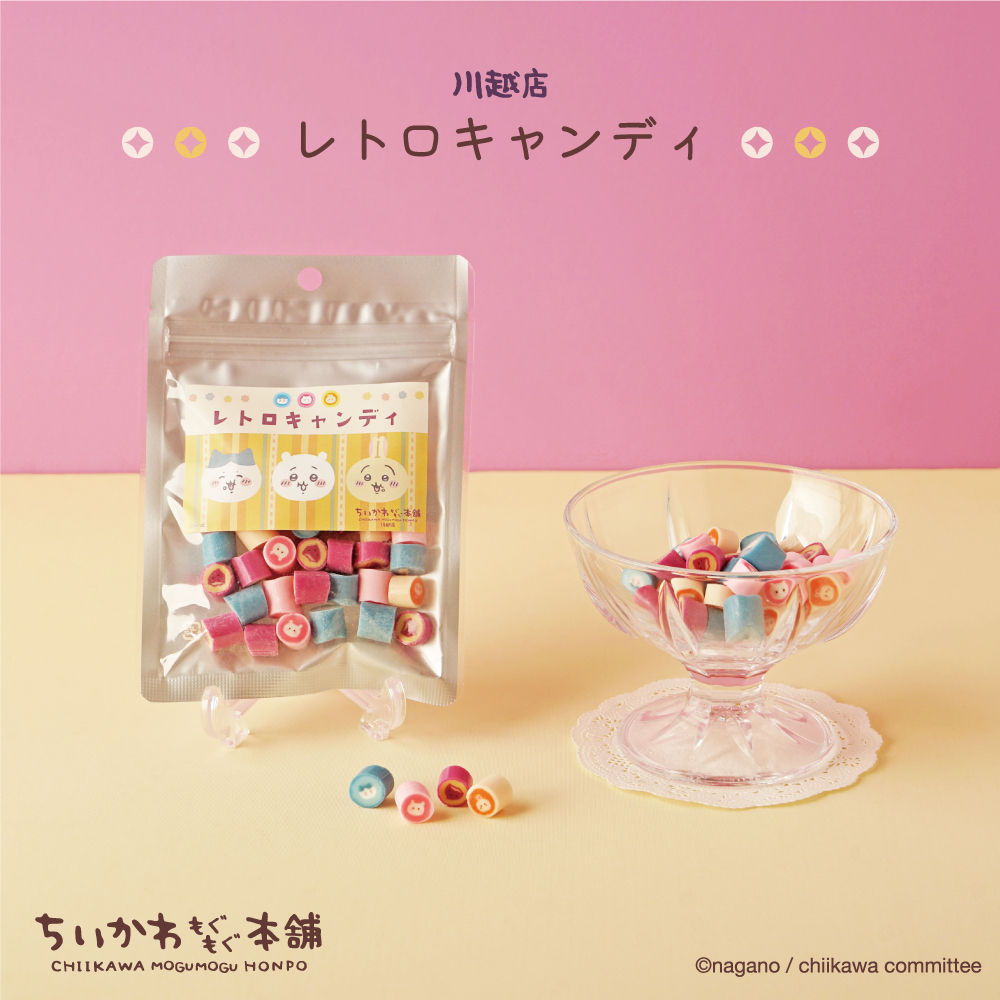  四月連線貨品 - 日本CHIIKAWA 川越限定 糖果