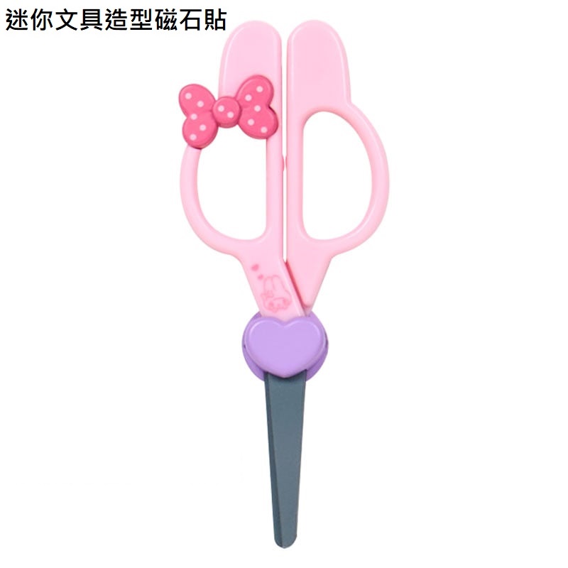 現貨｜Sanrio Characters 迷你文具造型磁石貼 (可選款式) 94747-4