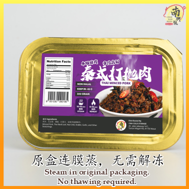 泰式打抛肉 | Thai Minced Pork Basil Stir‑Fry 300g