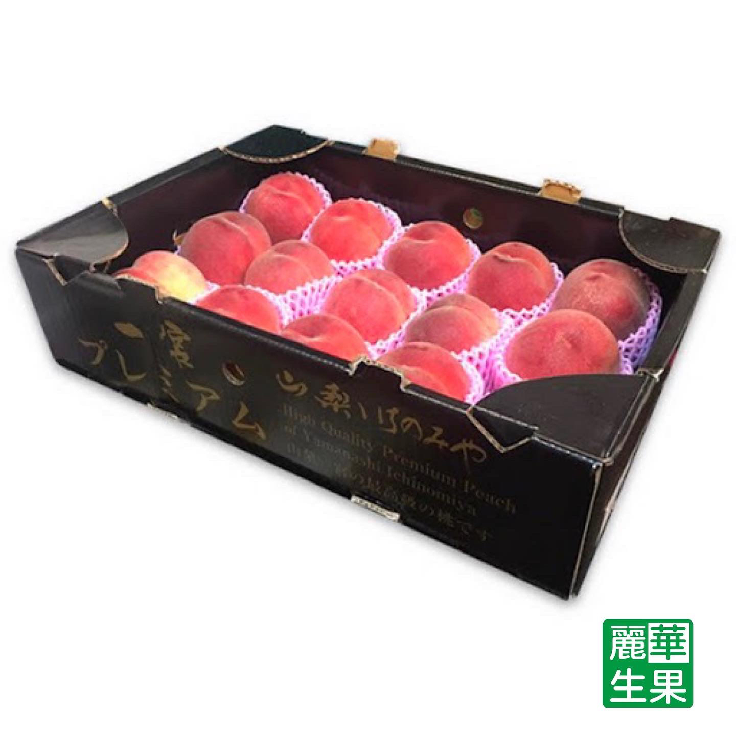 山梨一宮「Premium」水蜜桃＄135/2個