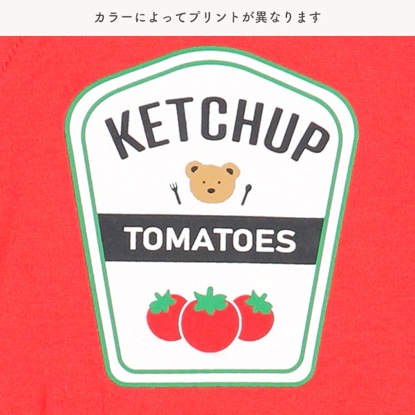 🇯🇵預訂 日本直送🇯🇵兩色茄汁芥末醬造型開襟短袖包屁衣