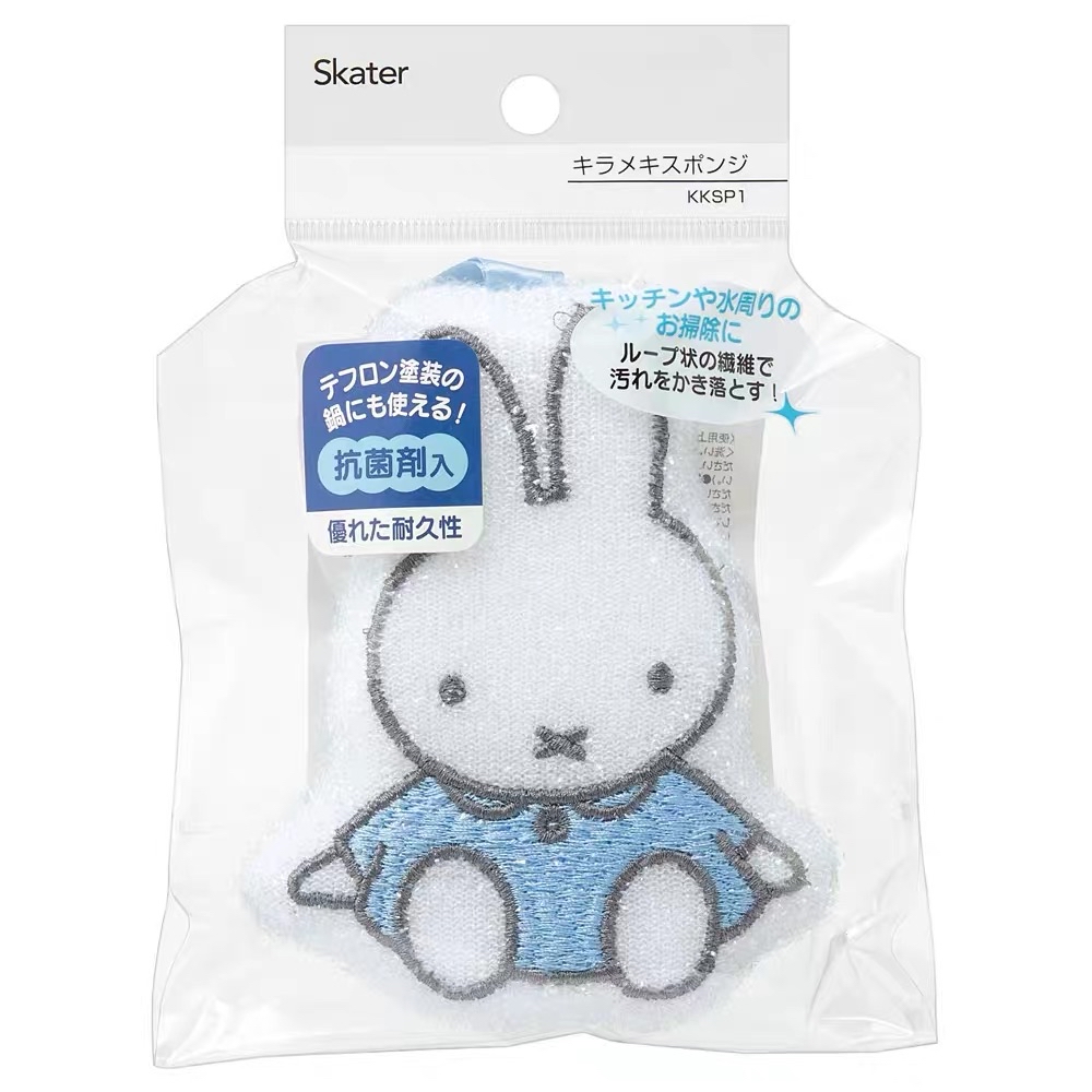 日本進口Miffy廚房清潔海綿