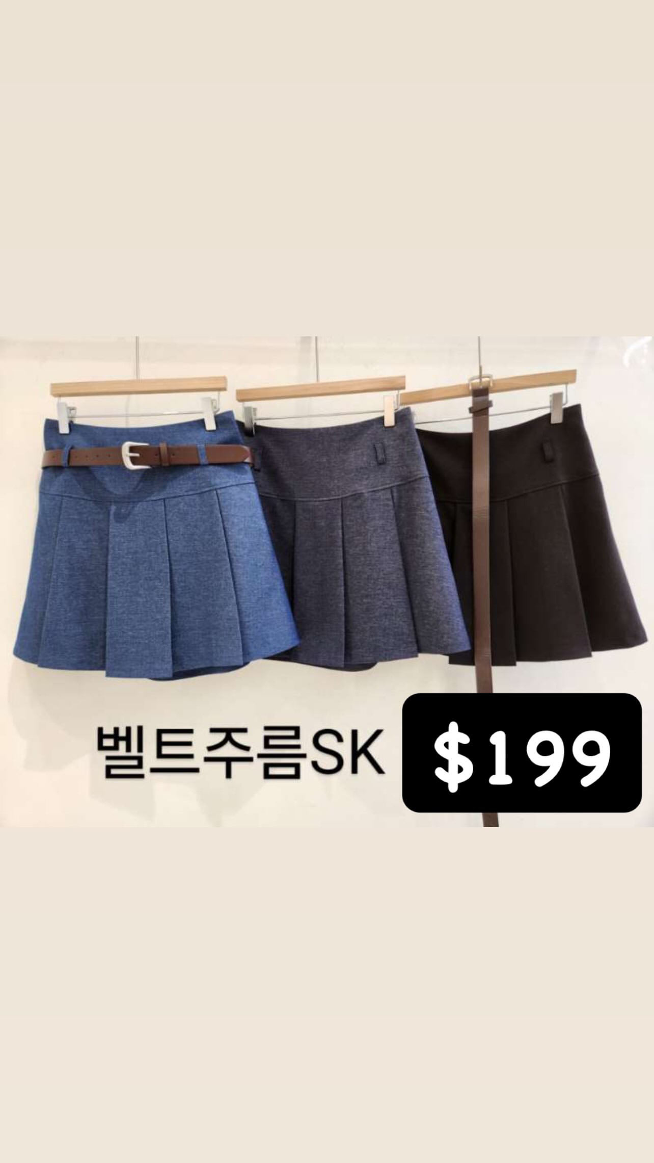 秋裝來了 早鳥$199