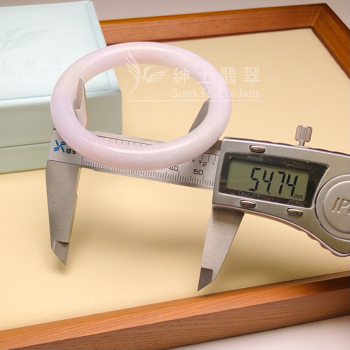 木那粉紫圓鐲54.7mm