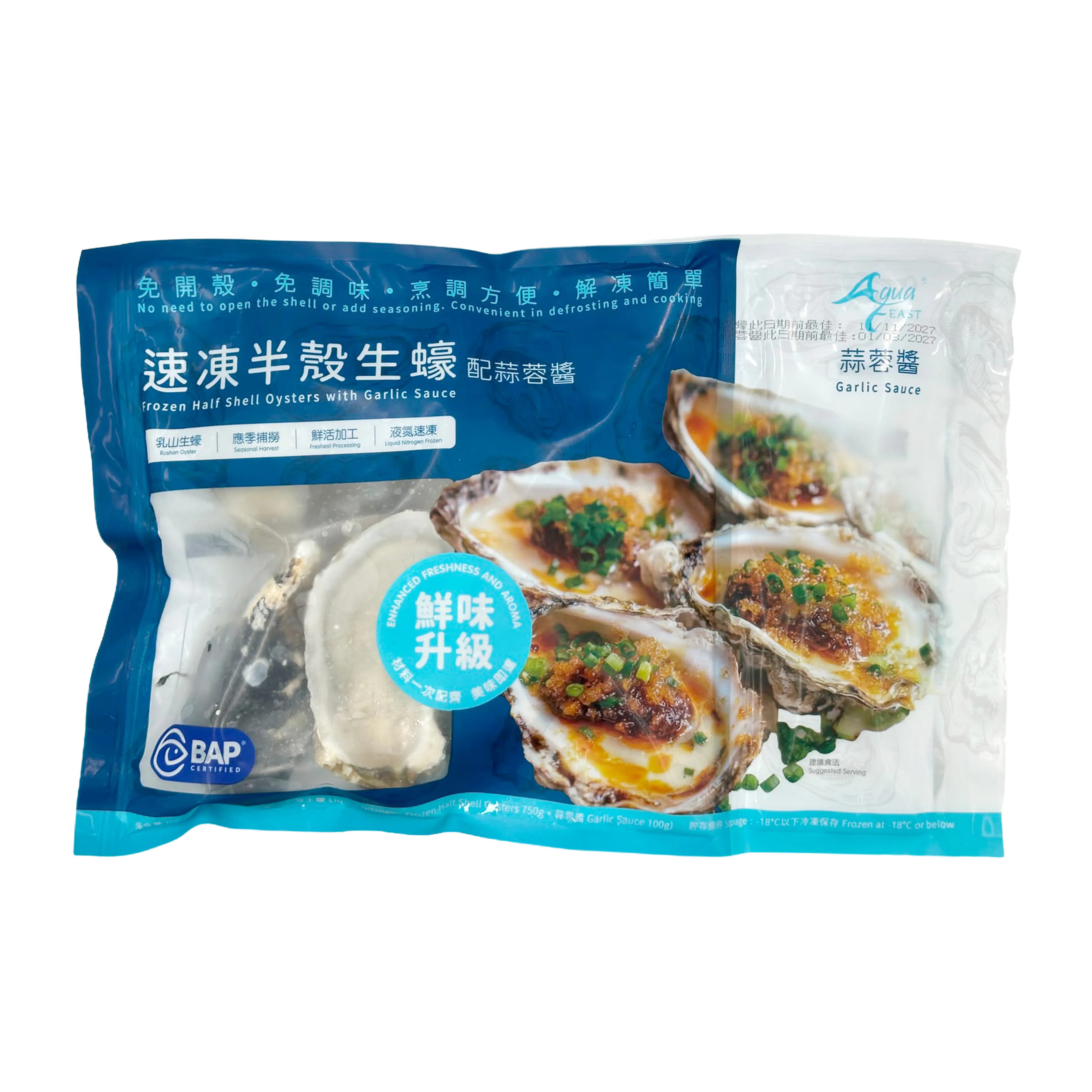 Aqua Feast 速凍半殼生蠔 850g (配蒜蓉醬)