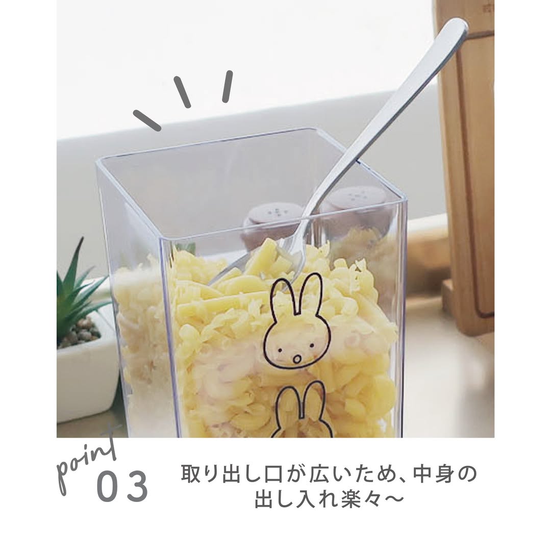 預購 miffy BPA free 塑膠密實盒