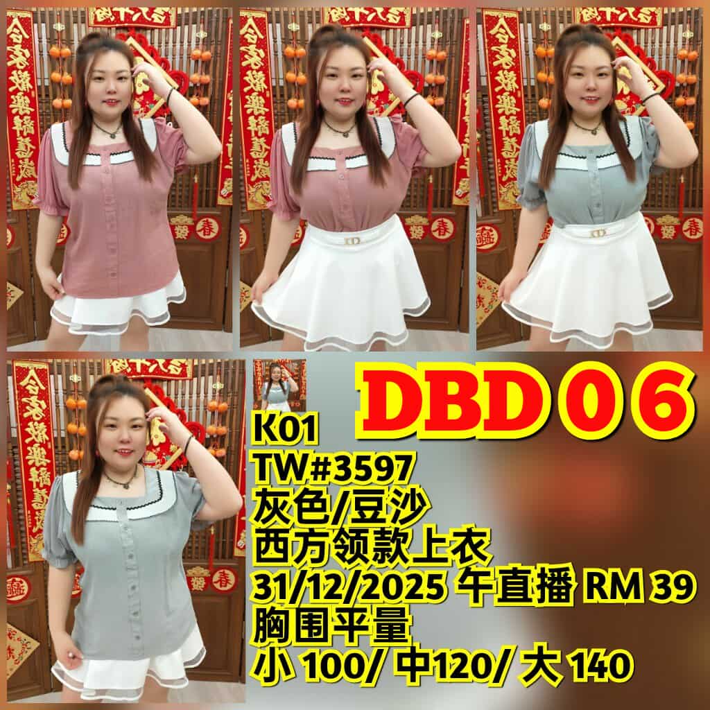 DBD06 TW#3597 西方领款上衣