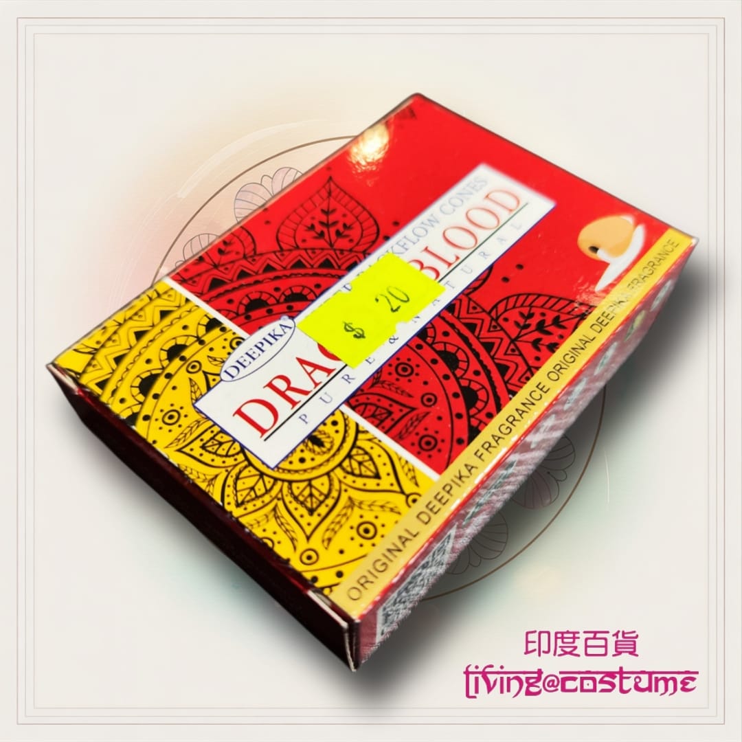 Dragon Blood (龍血樹)