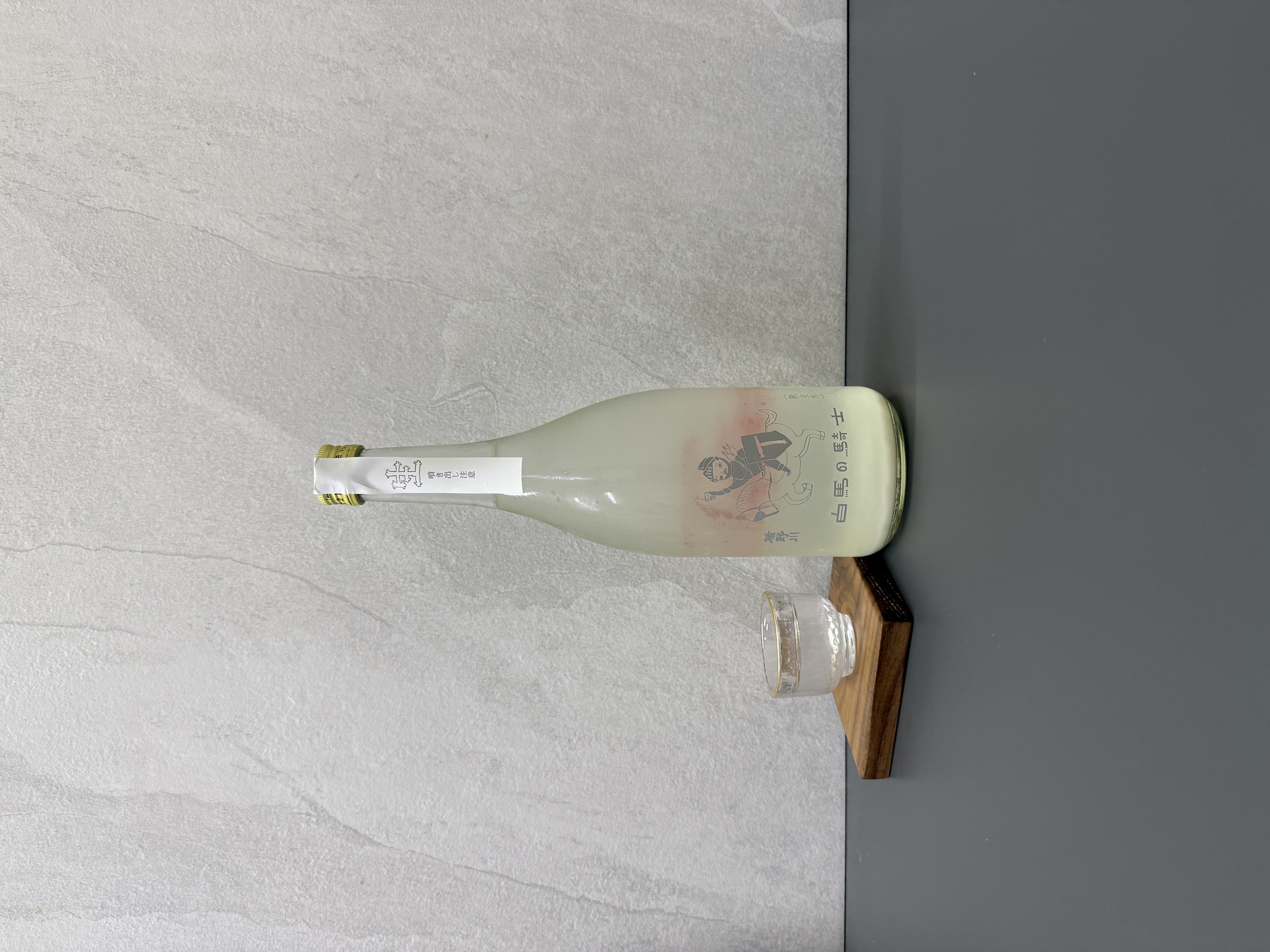 楯野川 白馬騎士 啟程 純米大吟釀 生濁酒 720ml