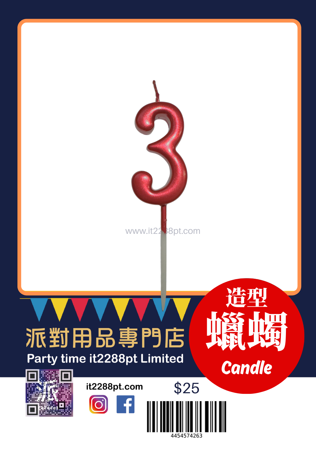 紅色金屬色數字蠟燭 1pcs Numbers Candle