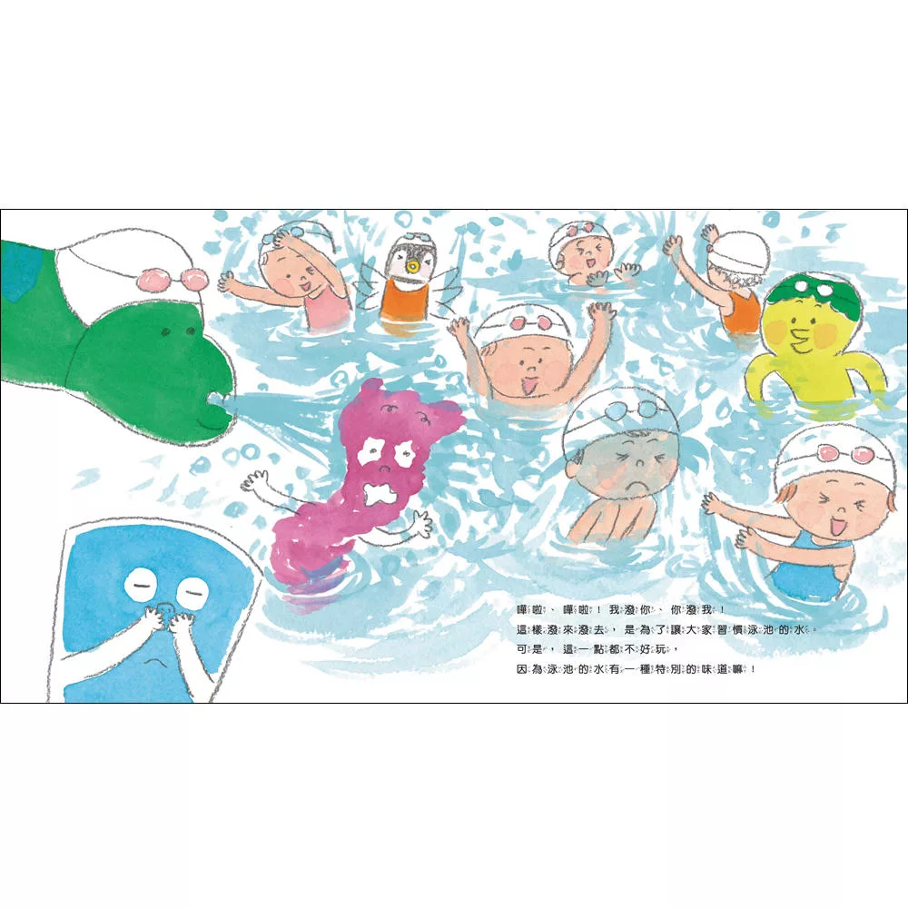 維京 小杯學游泳
