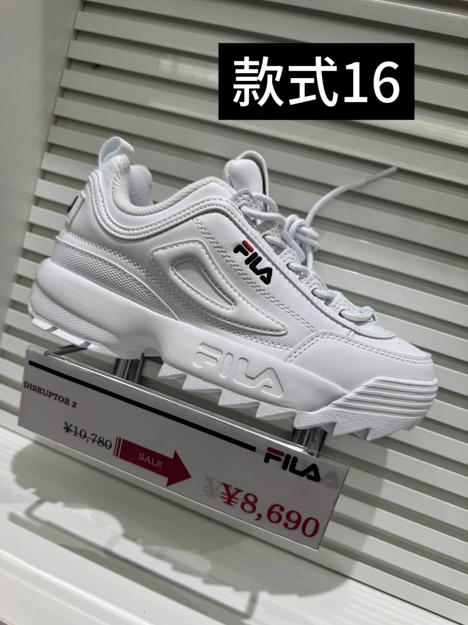 🇯🇵 FILA 特价捡漏