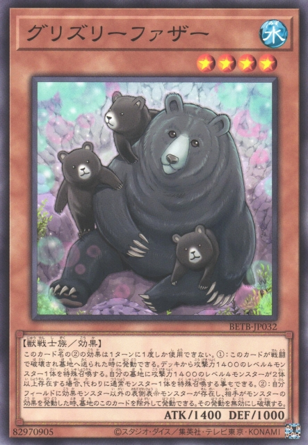 BETB-JP032 灰熊爸爸