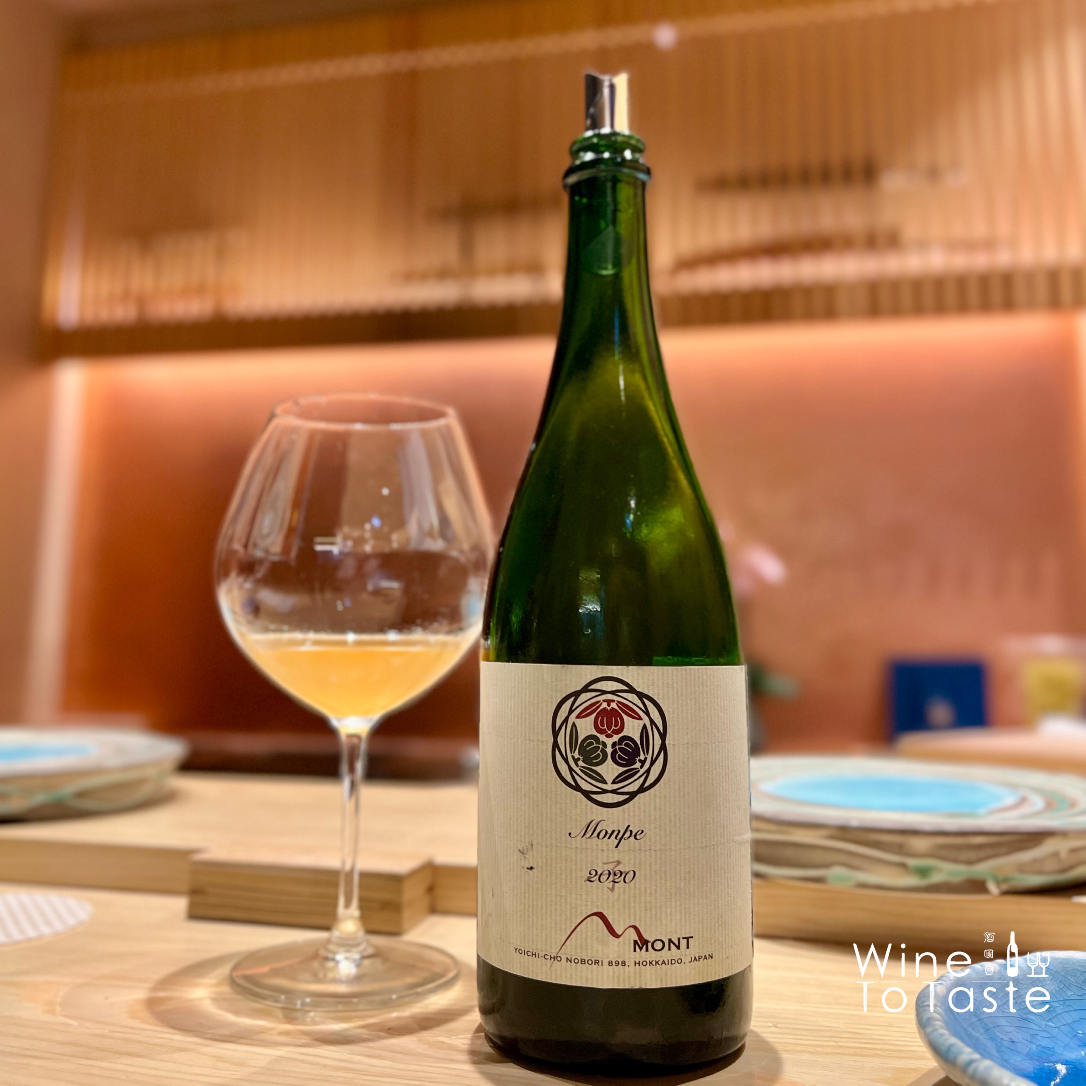 Domaine Mont Monpe 2023 - 750ml