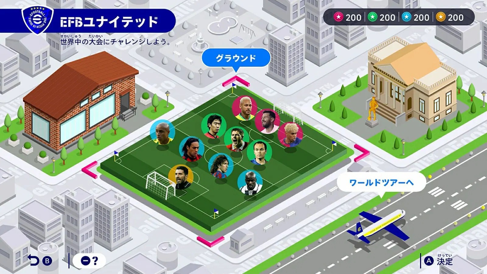 【預售 4/6】SW2 eFootball Kick-Off! 中/英/日文  (中文封面) PO0524