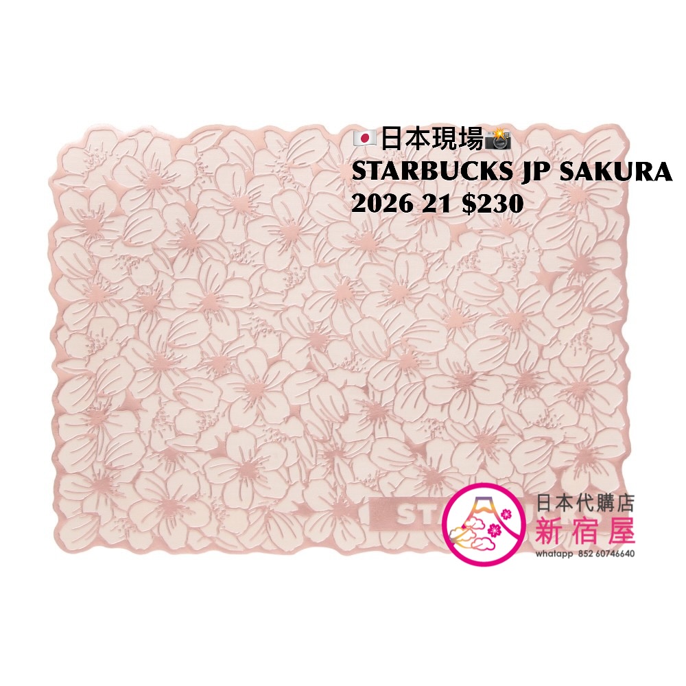STARBUCKS JAPAN SAKURA 2026 PART II