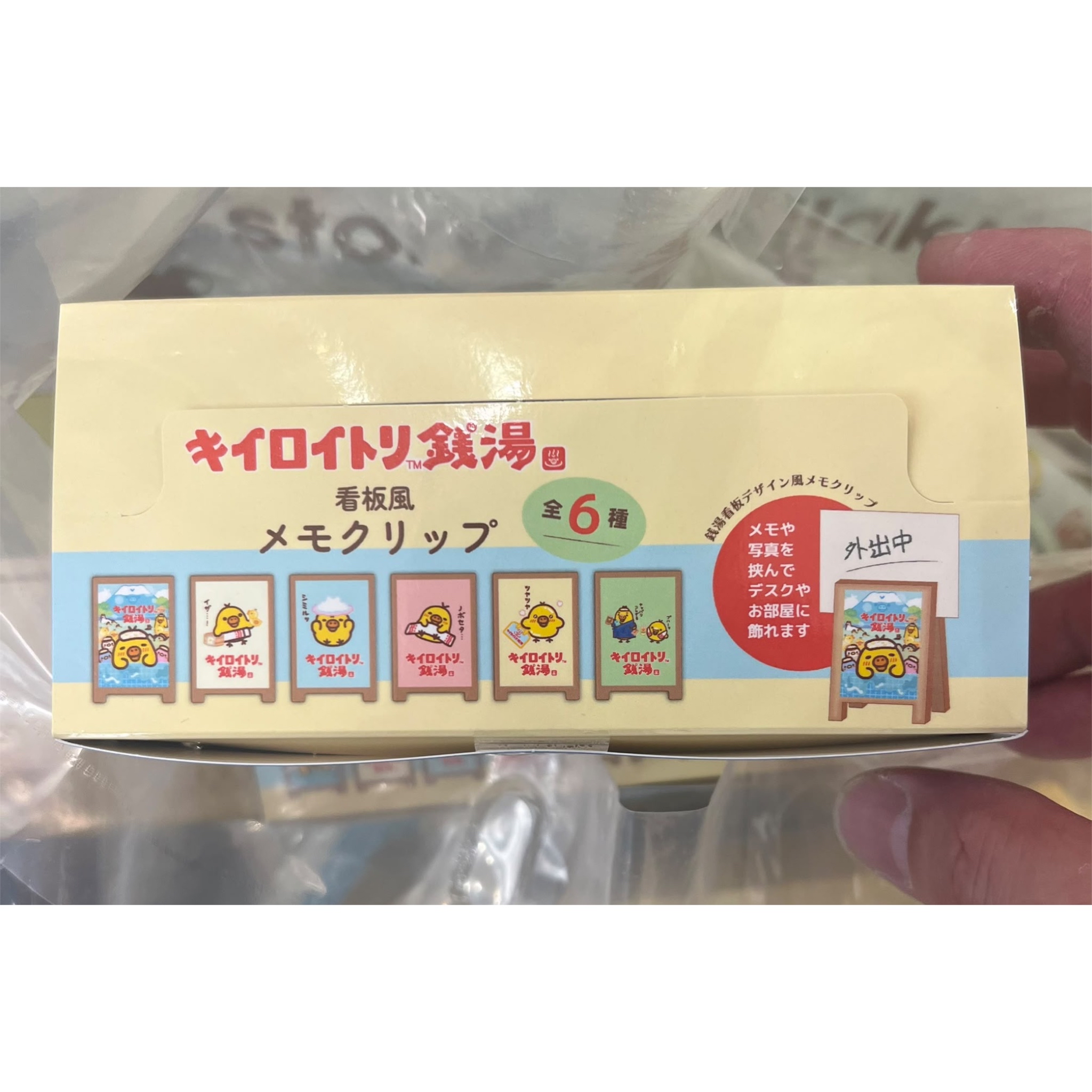 日本限定 小雞POPUP店 之小雞錢湯 - 隨機抽 日式看板風夾仔(全6款)
