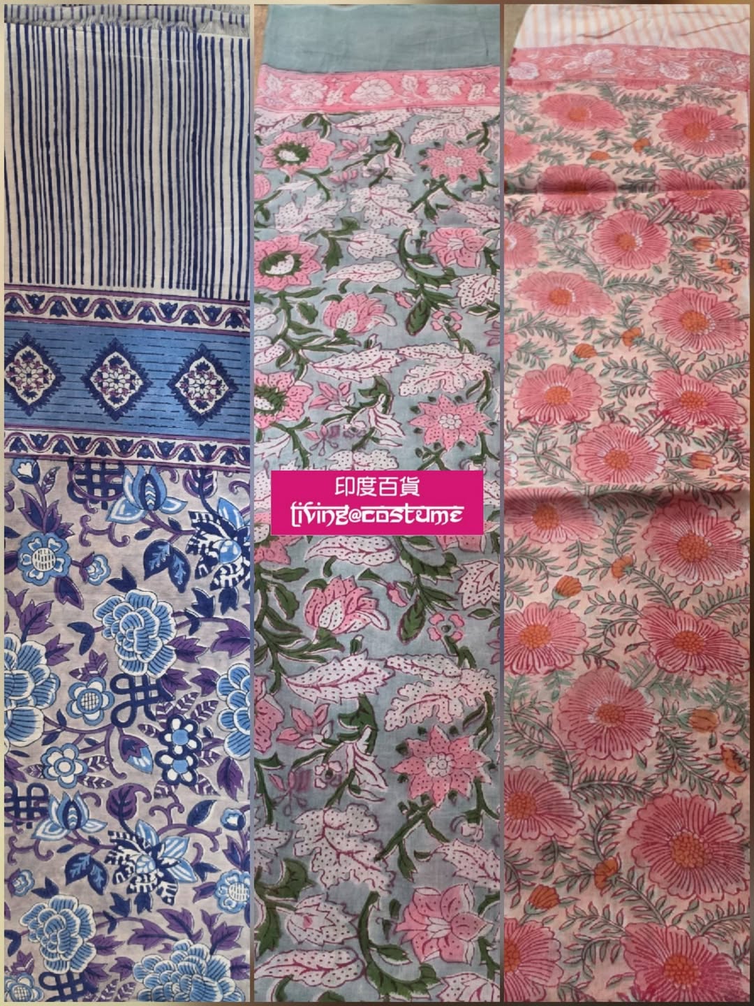 印度木刻印花披肩