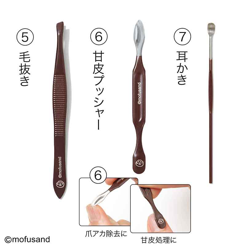 🎀【預訂】 mofusand 旅行護理套裝 7件套 - 大人のおしゃれ手帖 2026年6月号増刊