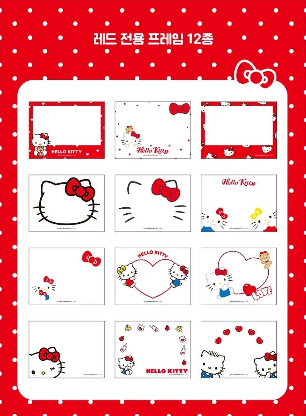 📸🎀 BOOIE × Sanrio Hello Kitty 相機
