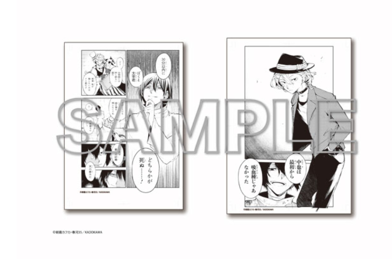 Preorder預訂7/2026年文豪野犬複製原稿set