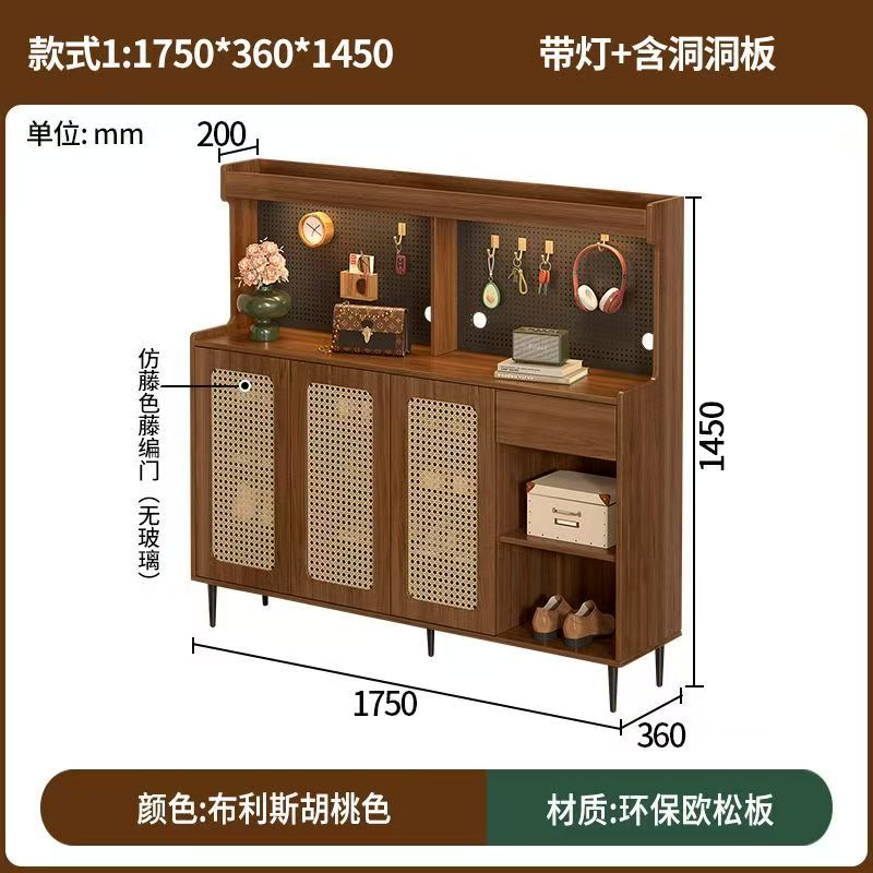 (樂家mall)仿藤編鞋櫃 帶洞洞板置物櫃 門廳櫃 玄關櫃 收納儲物櫃 shoe cabinet