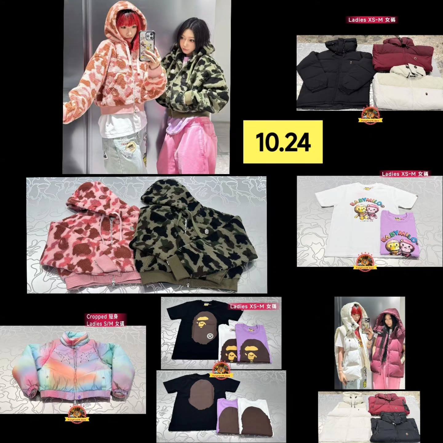 (10.24 week) BAPE FW26 **MESSAGE FIRST/先查詢貨存**