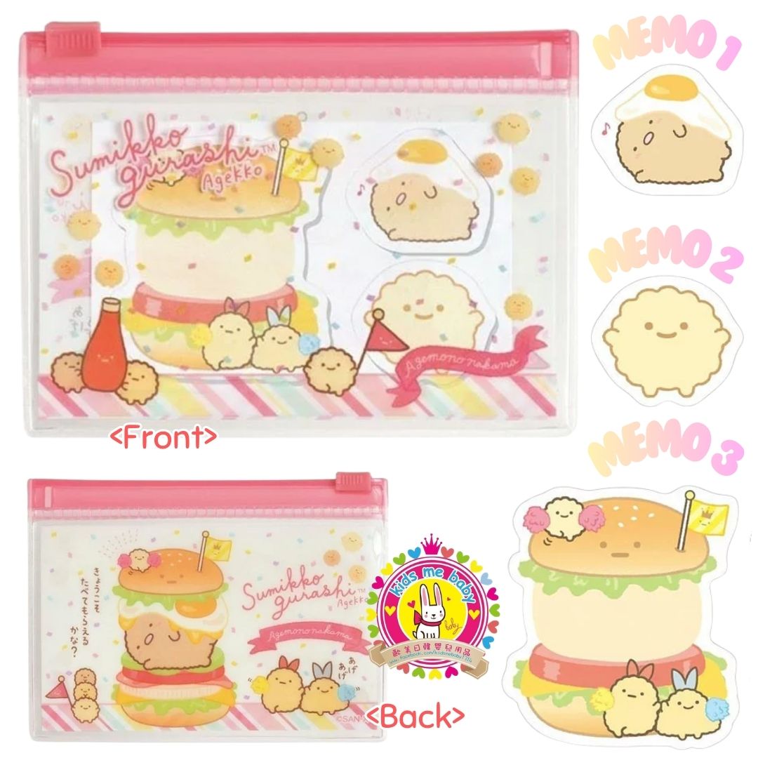 角落生物 Sumikko Gurashi 日本製 漢堡款 造型自黏便利貼