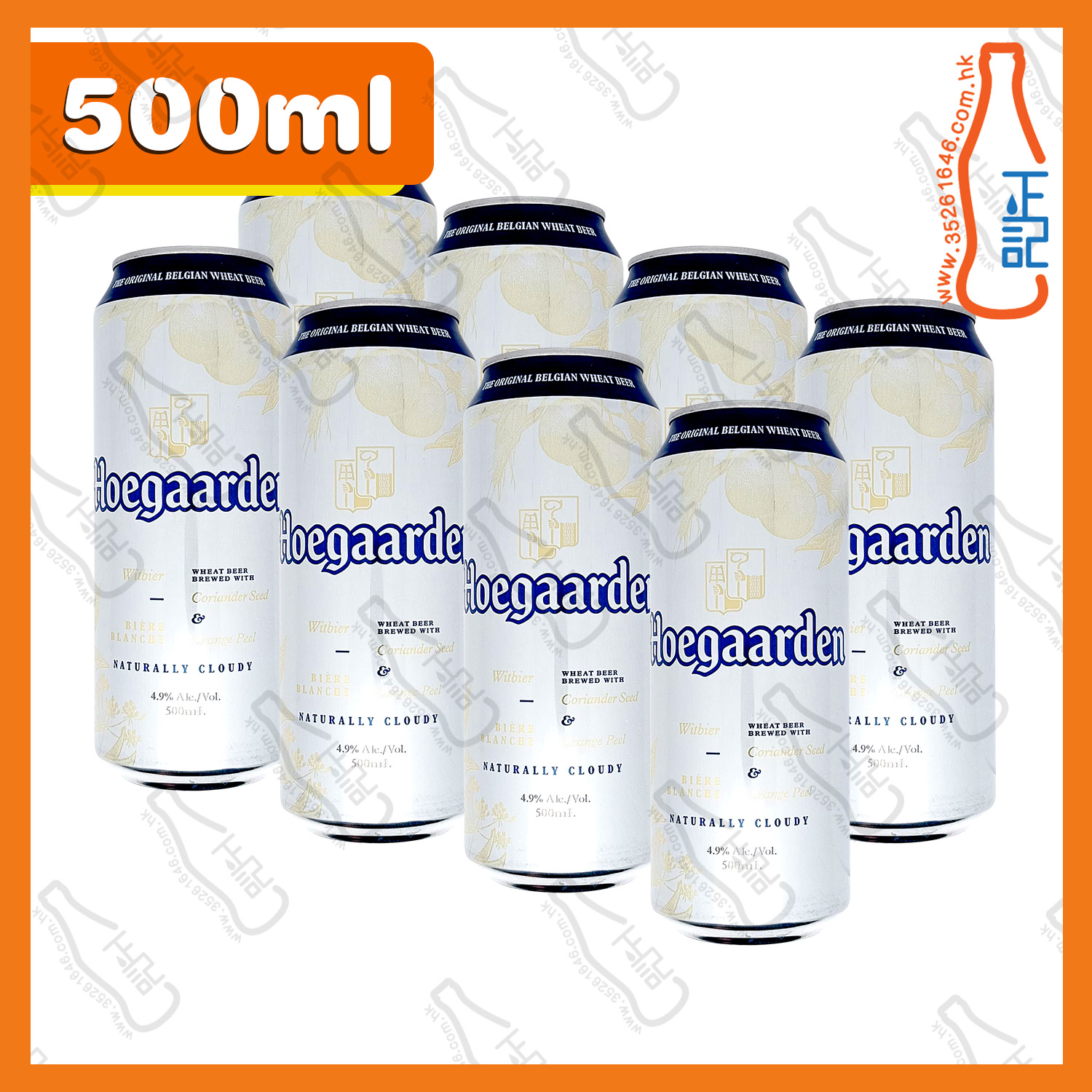 ==(巨罐) Hoegaarden 啤酒 500ml x 8罐 /份