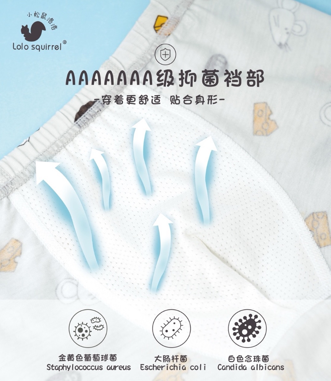 TENCEL/ Pupa Protein Fibre LN2K0304 (120cm)