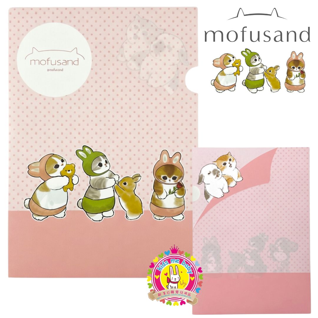 Mofusand 兔仔貓 A4 透明文件夾 粉紅色 ⭐