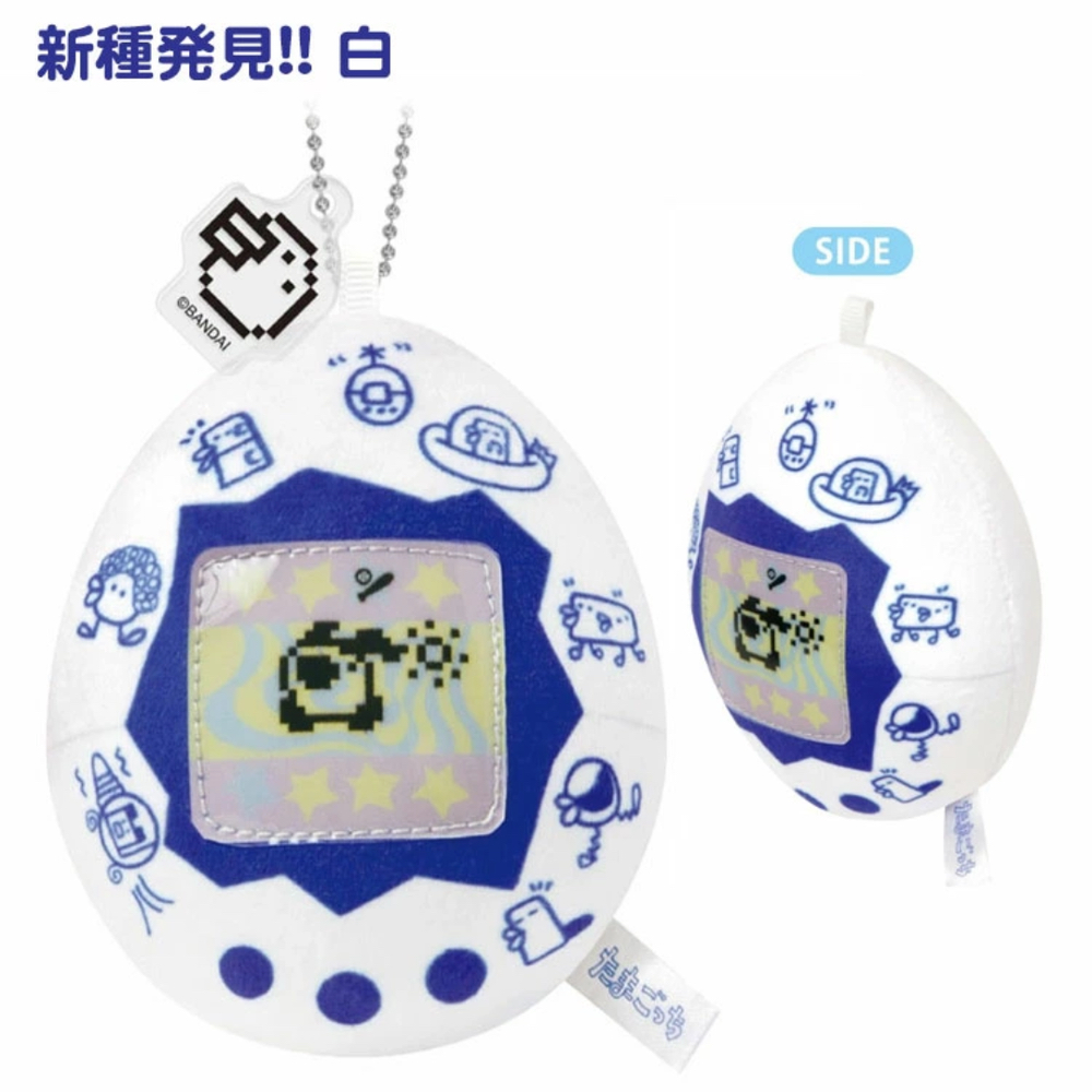 Tamagotchi 公仔 藍白