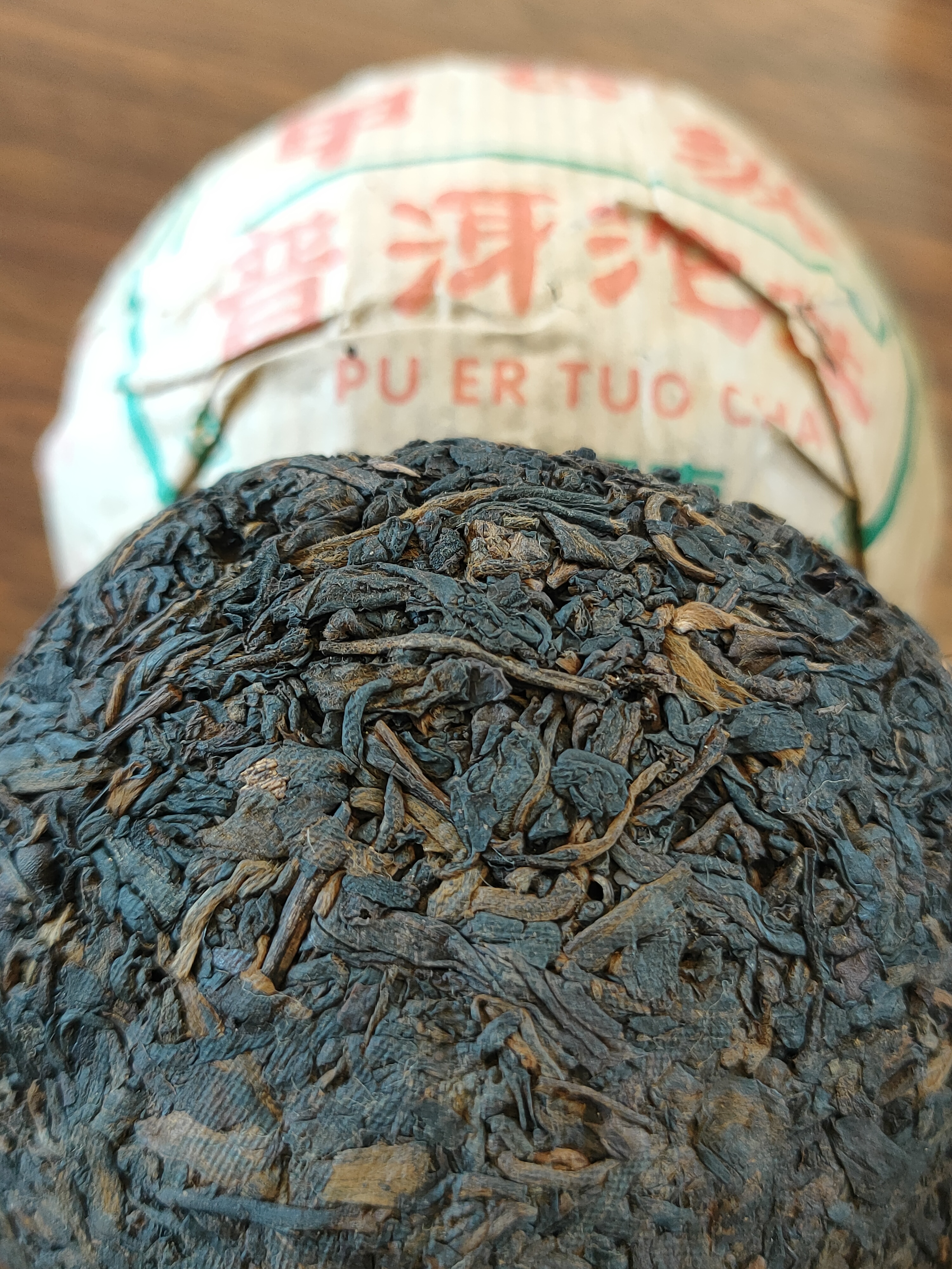 1999 甲級普洱沱茶  <有需要請聯絡我們 852-6329 6186>