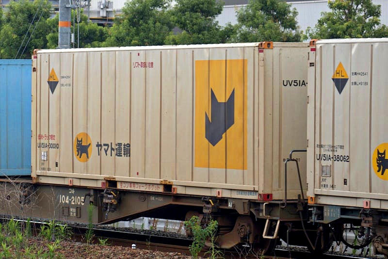 Tomix 8756 N規JR Koki 107 大和黑貓黃底白運輸貨櫃